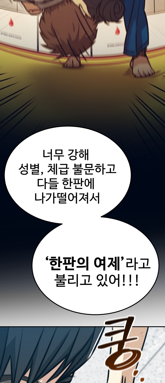 98 페이지