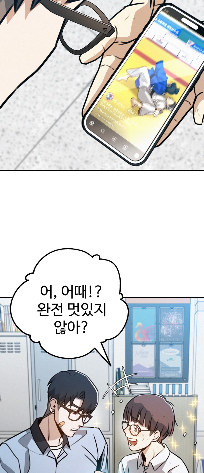 99 페이지