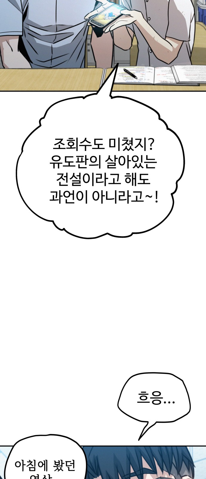 100 페이지