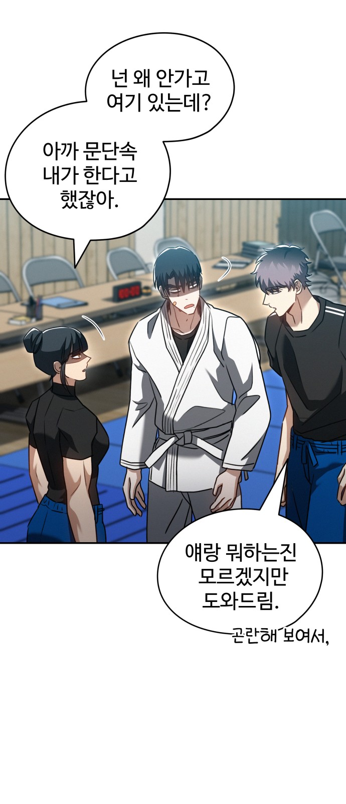 24 페이지