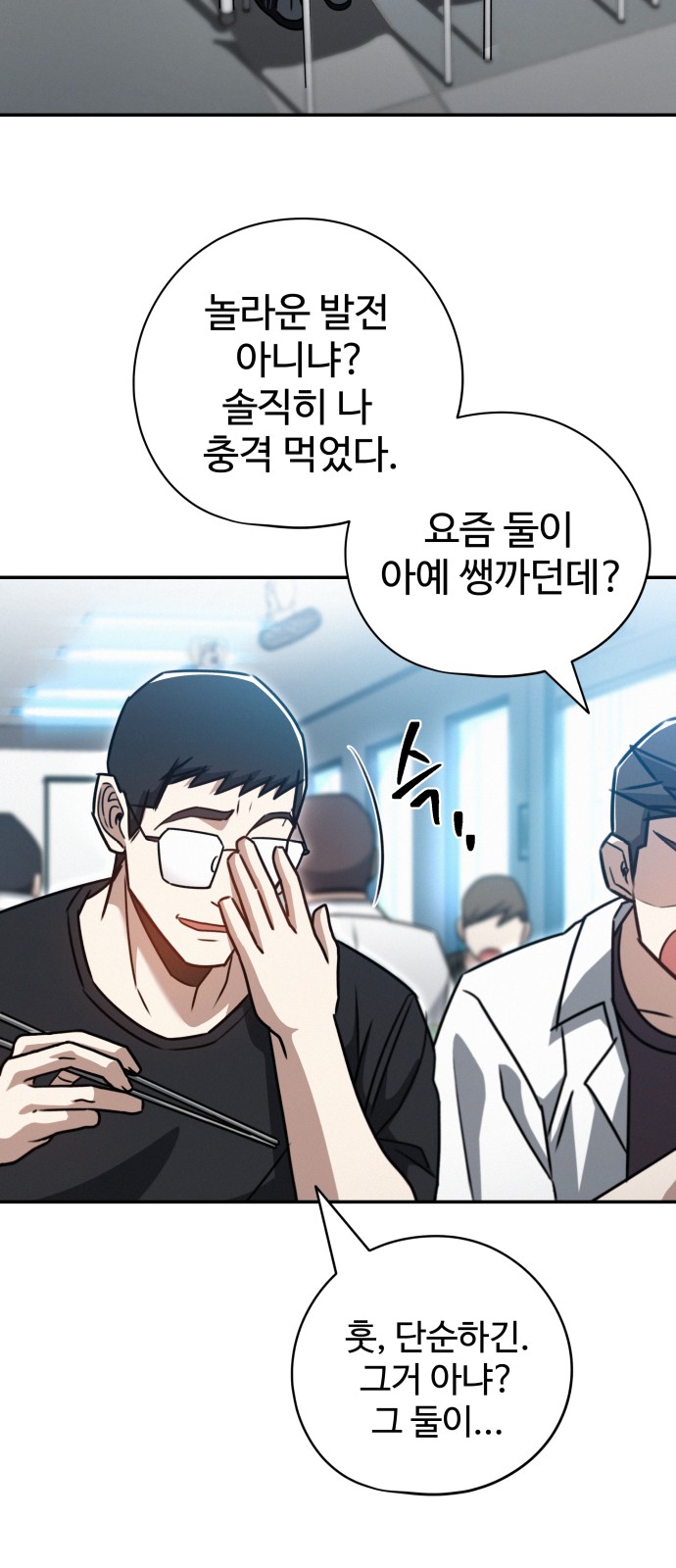 3 페이지
