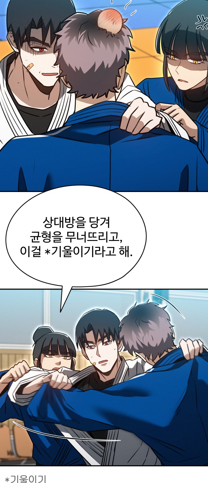 36 페이지