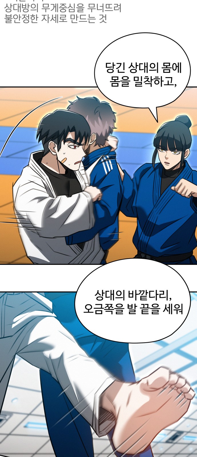 37 페이지