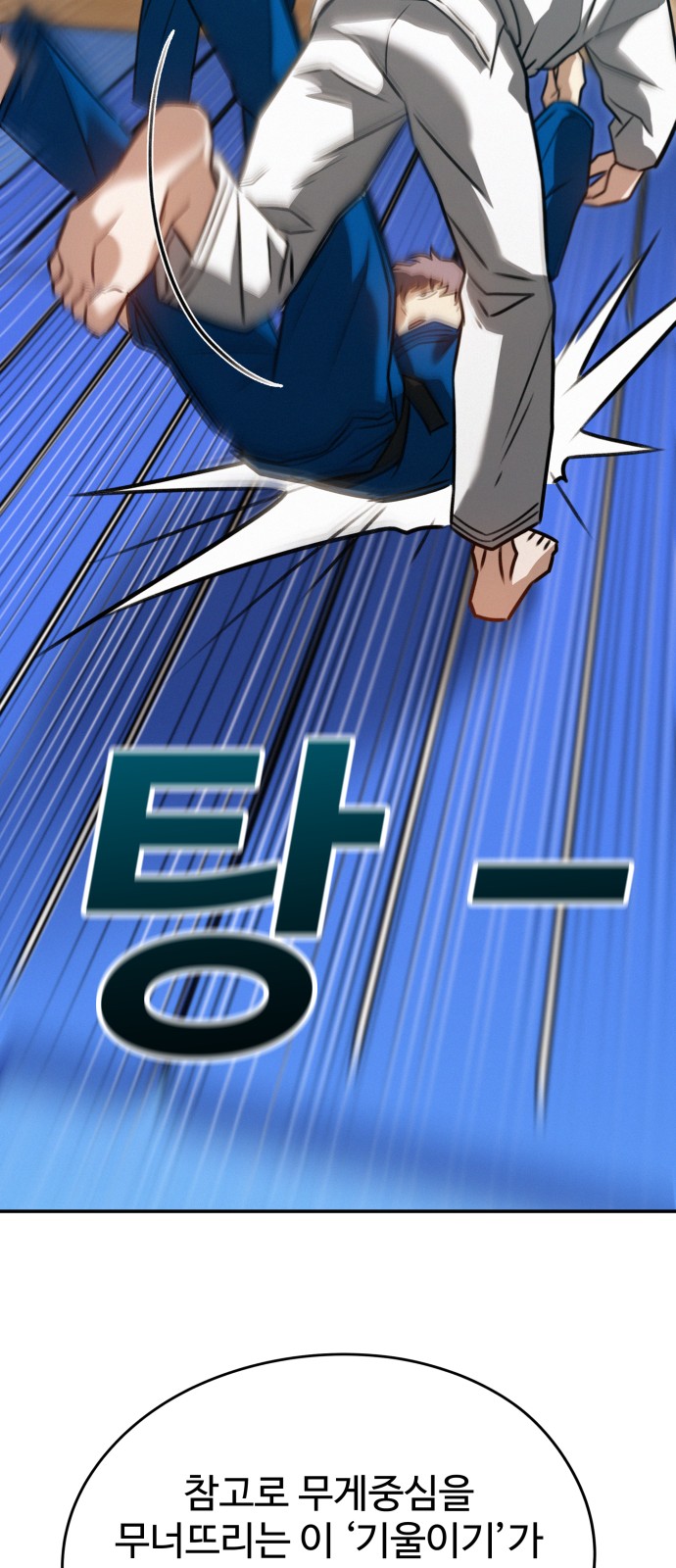 39 페이지