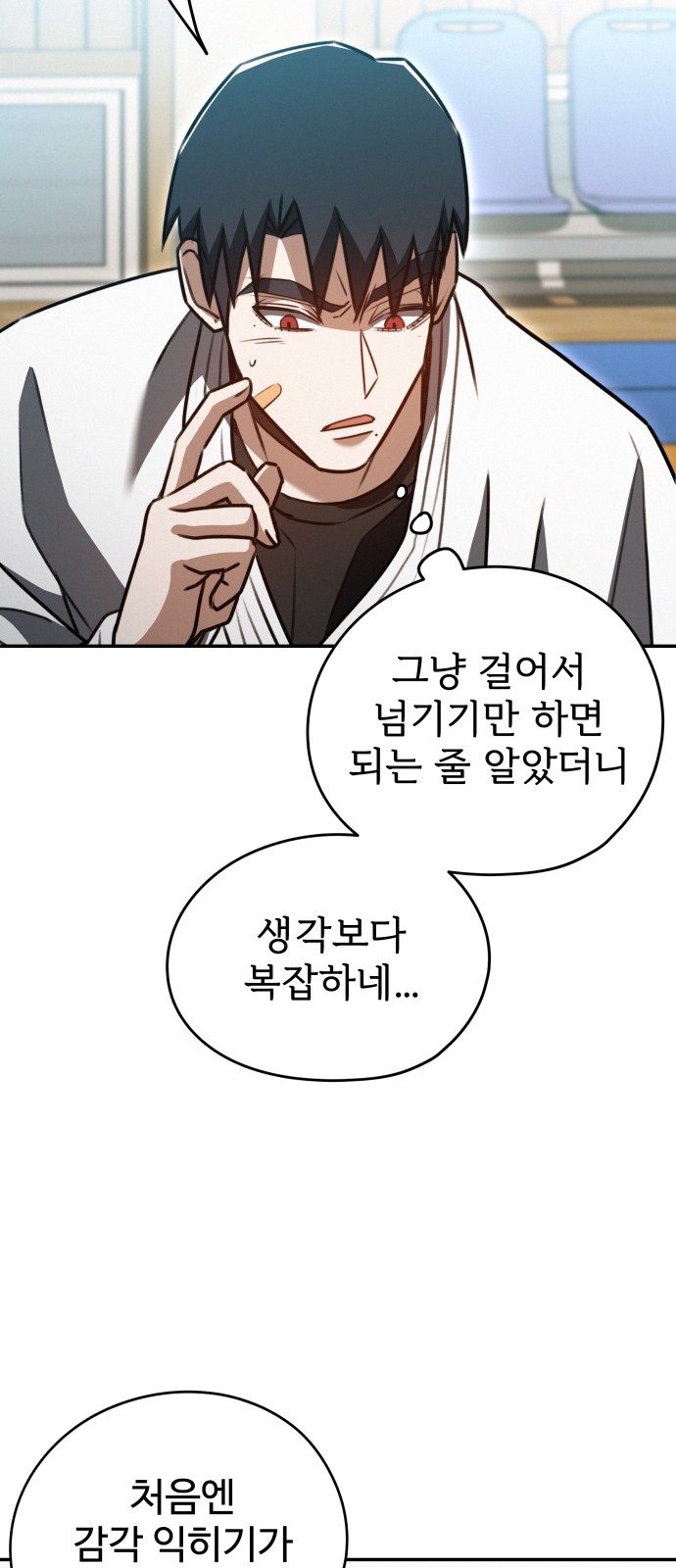 41 페이지