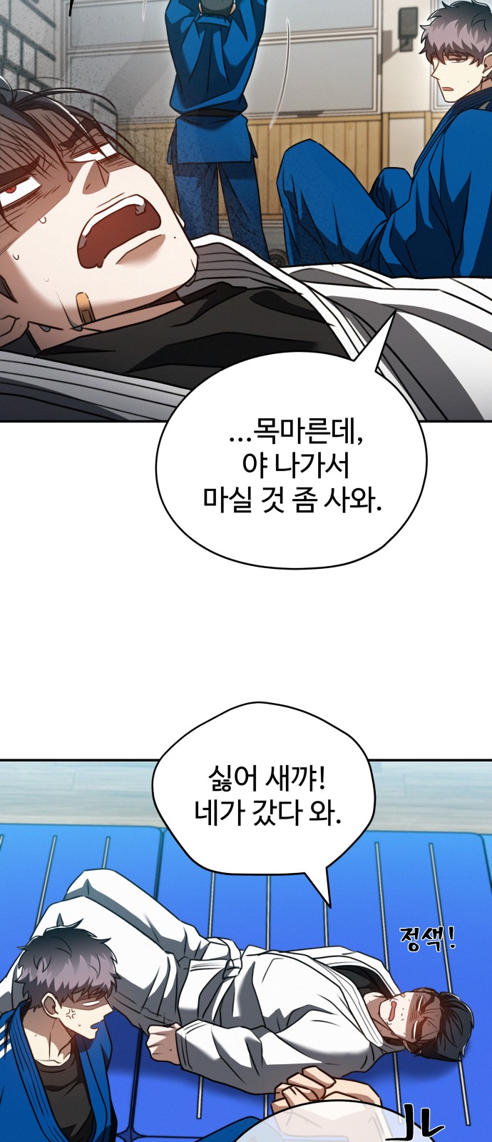 45 페이지