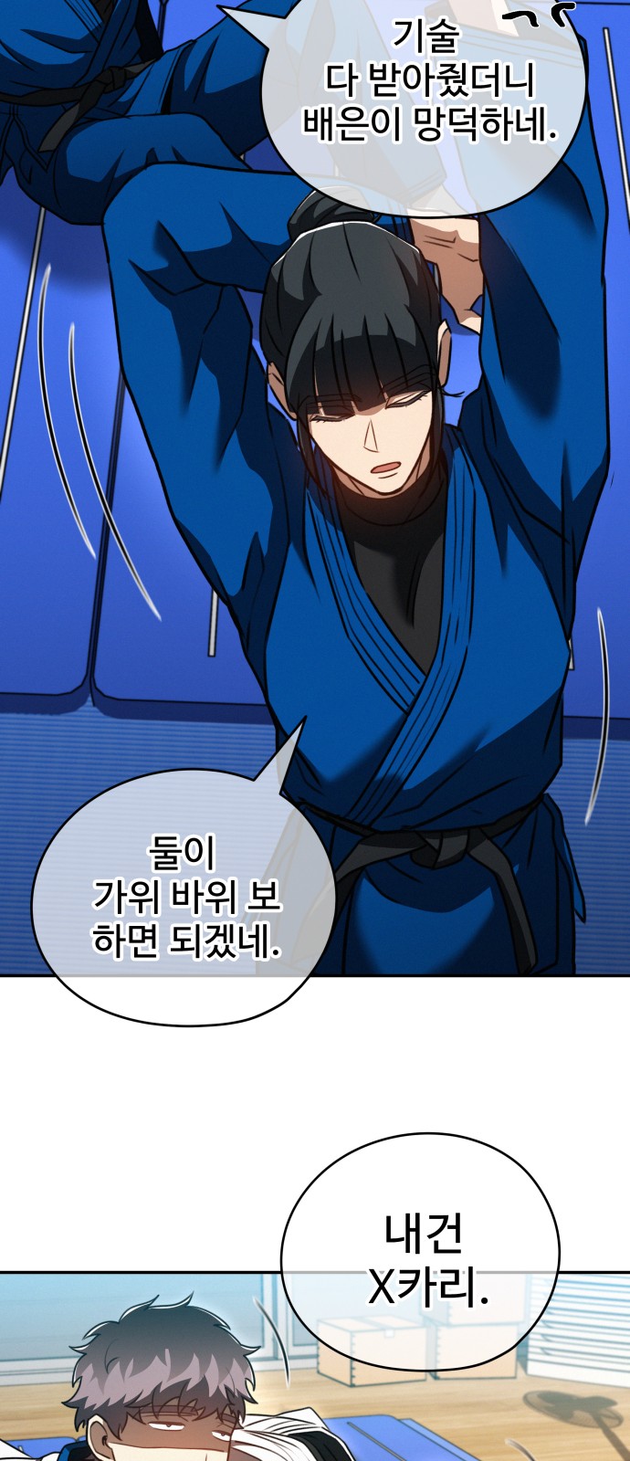46 페이지