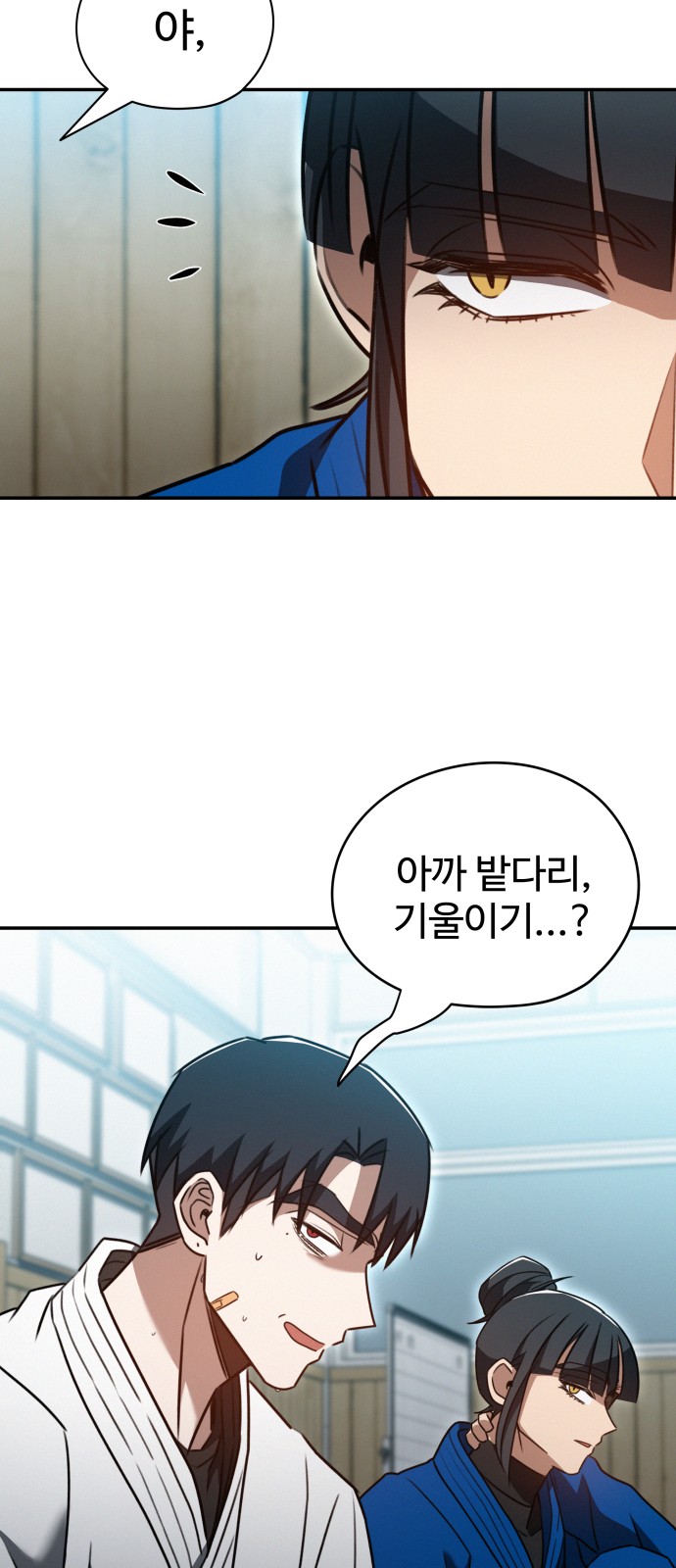 54 페이지