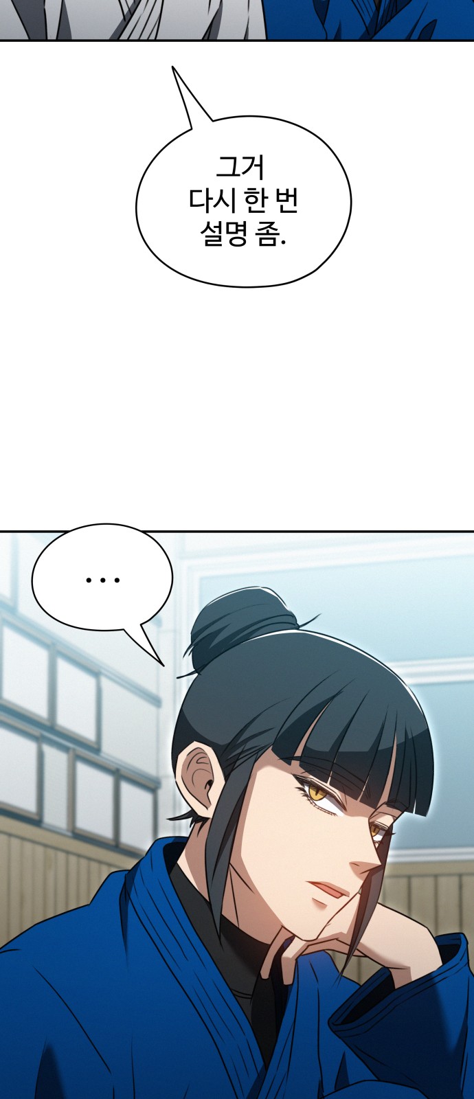 55 페이지