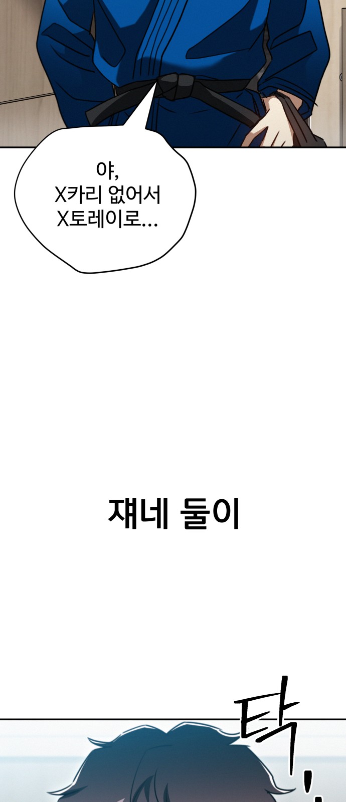 65 페이지