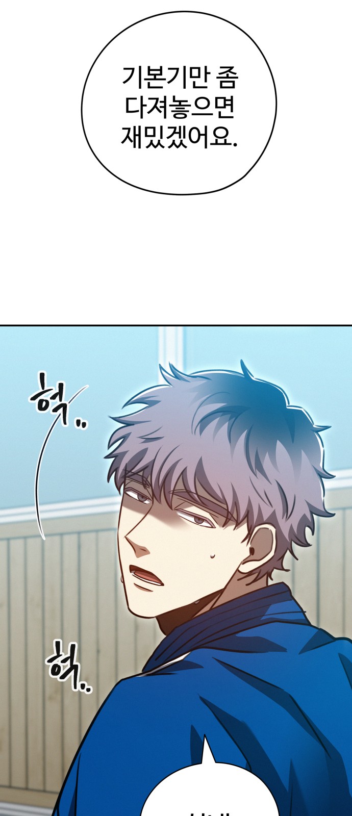 23 페이지