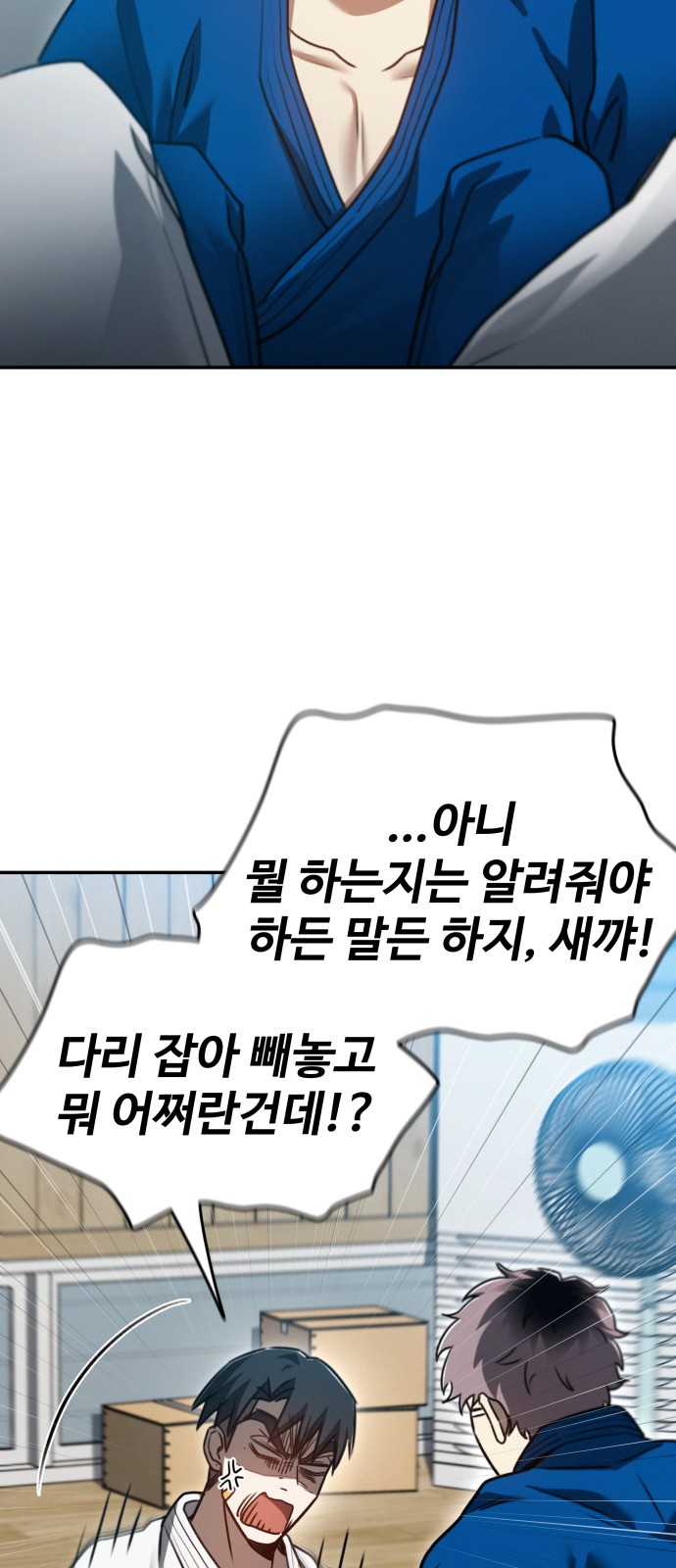 36 페이지
