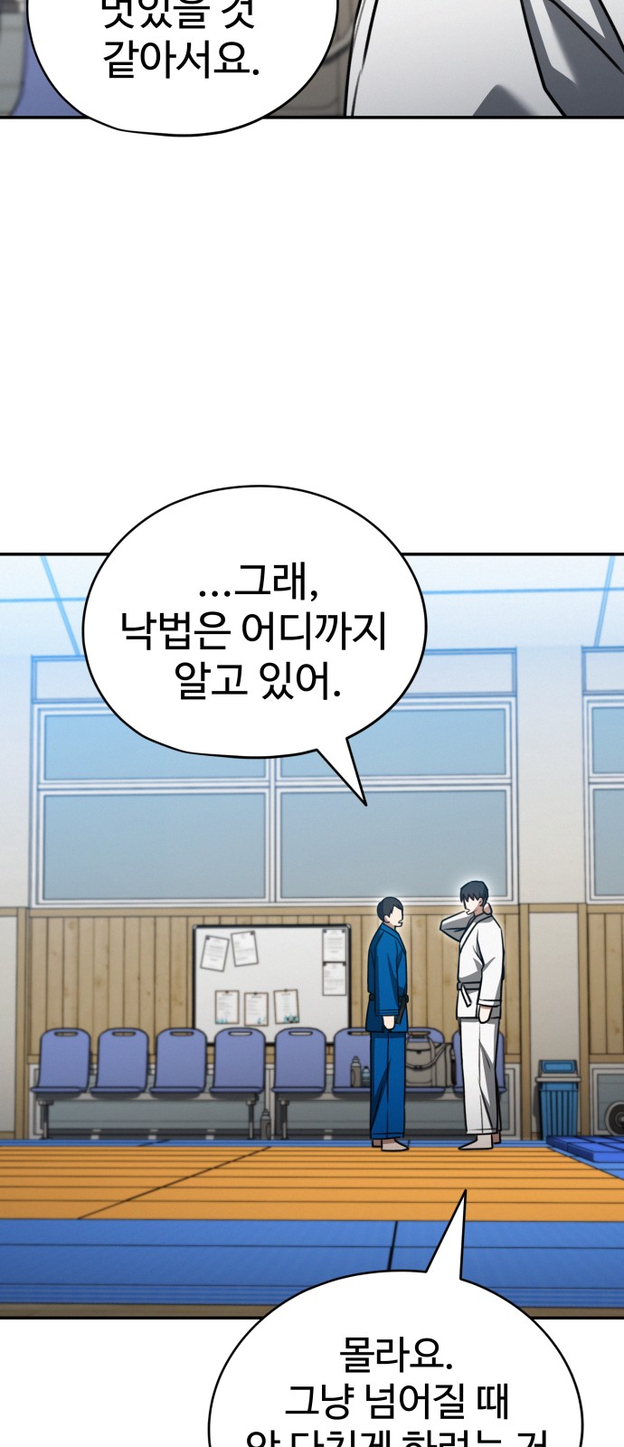 43 페이지