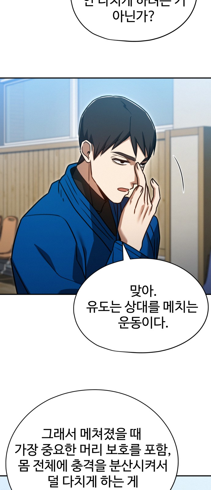 44 페이지