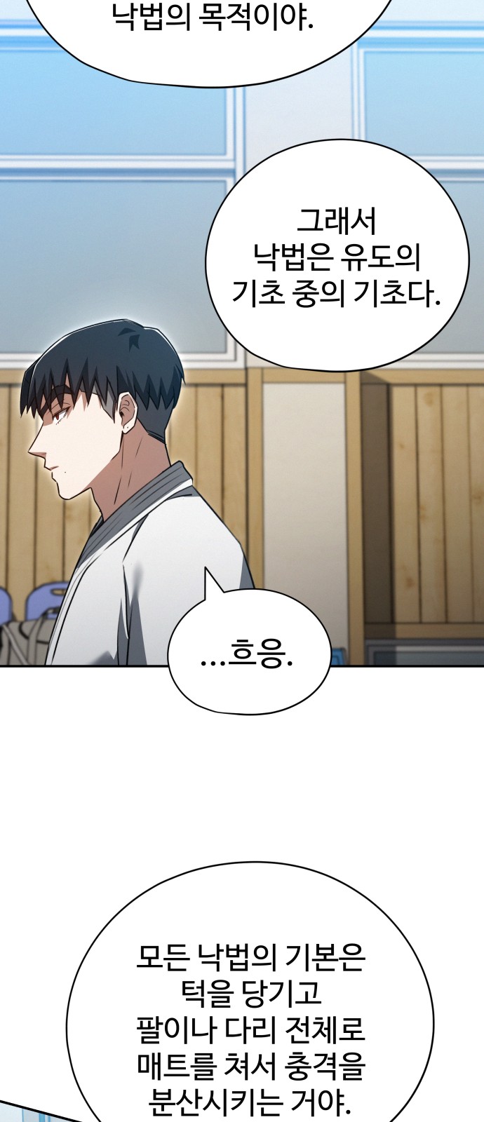 45 페이지