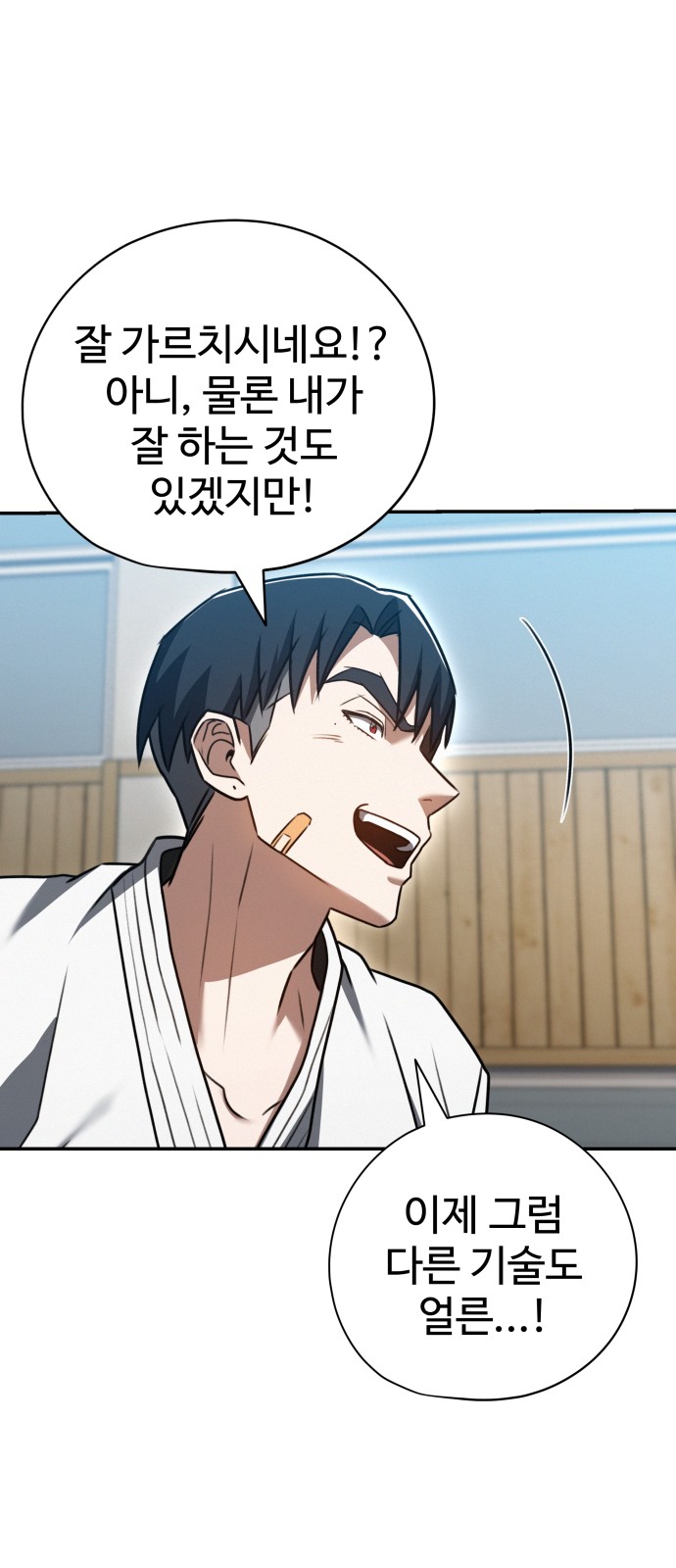 50 페이지