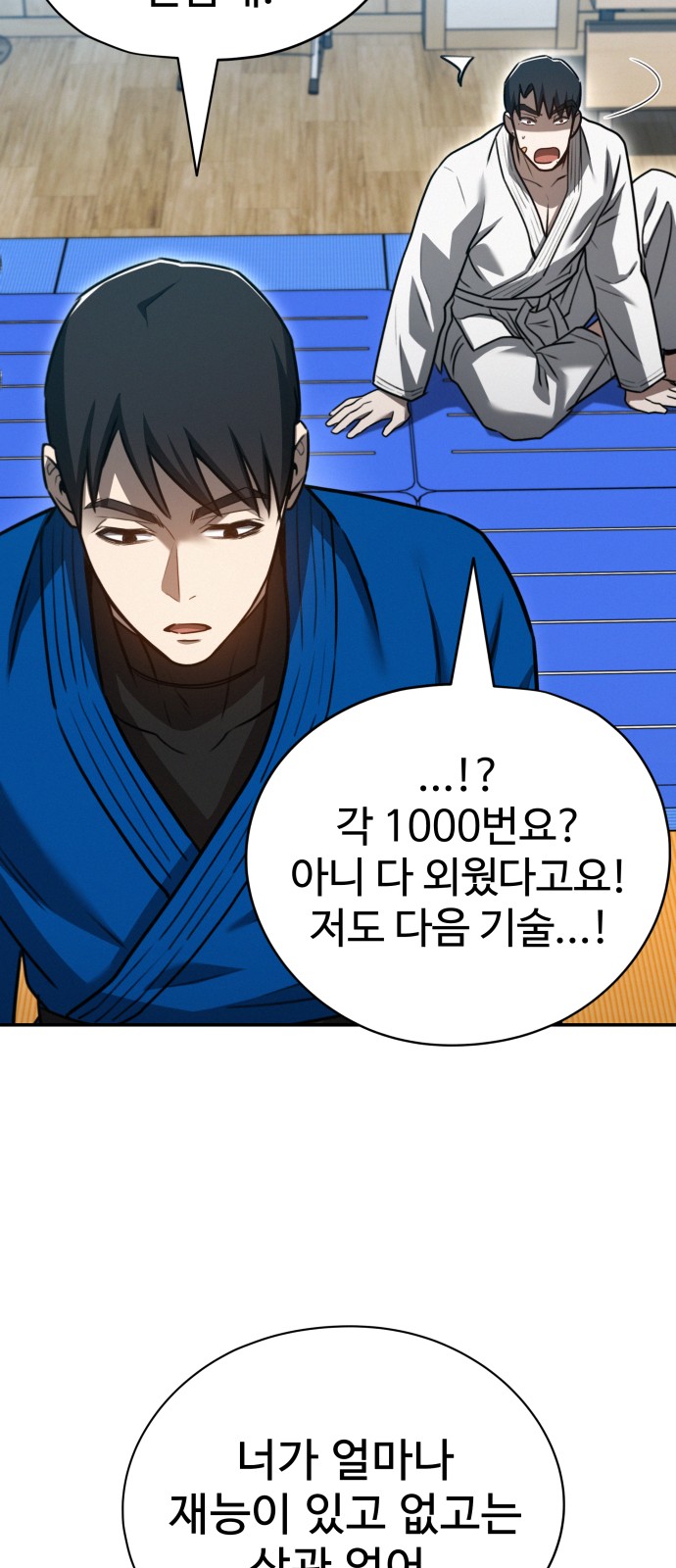 52 페이지