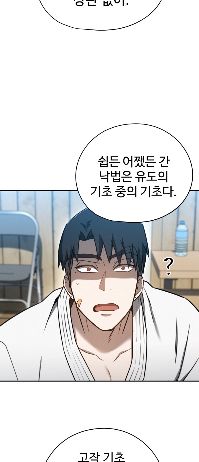 53 페이지