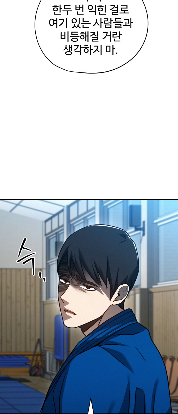 54 페이지