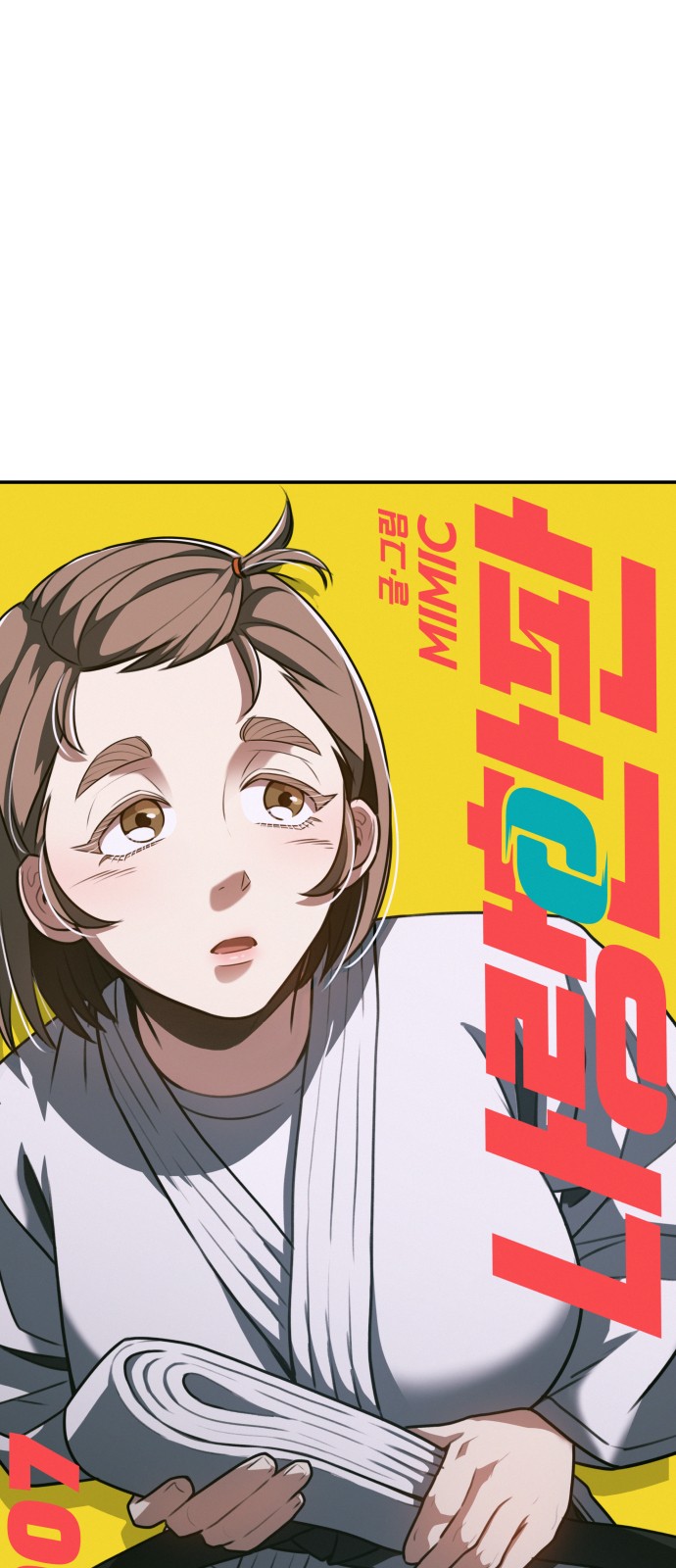 6 페이지