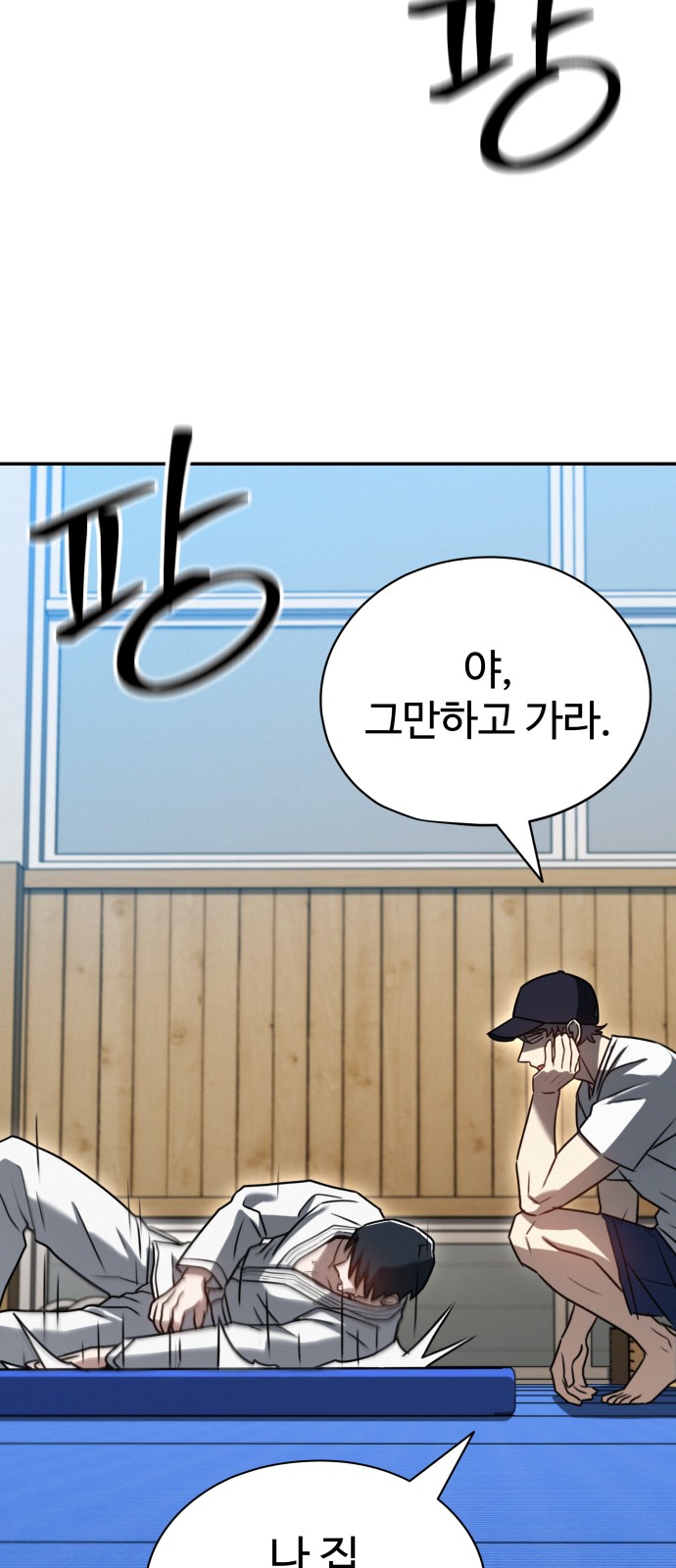 64 페이지