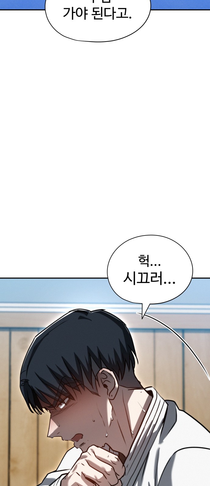 65 페이지