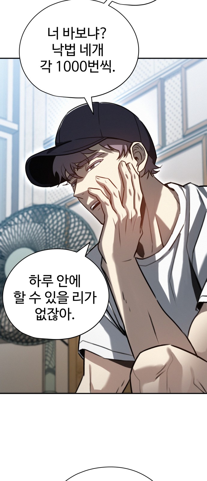 67 페이지