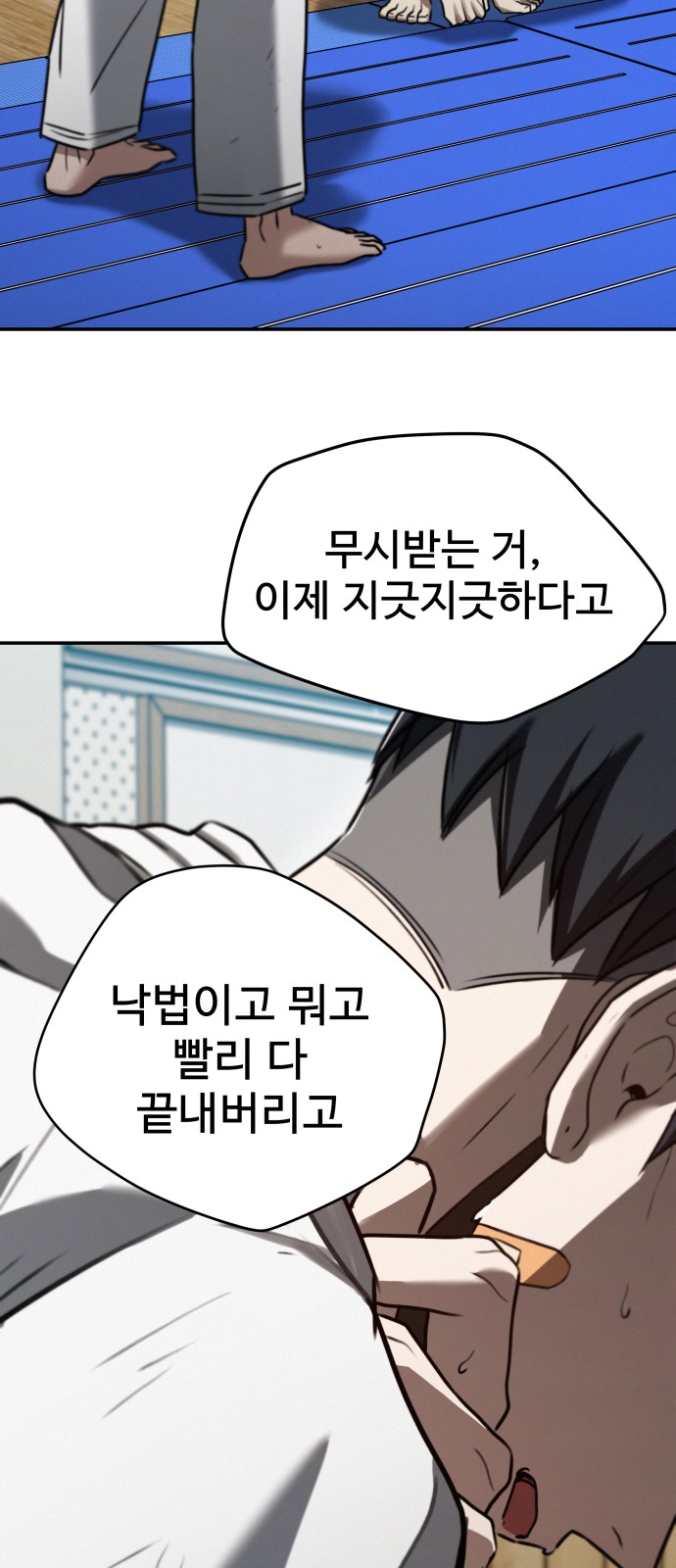69 페이지