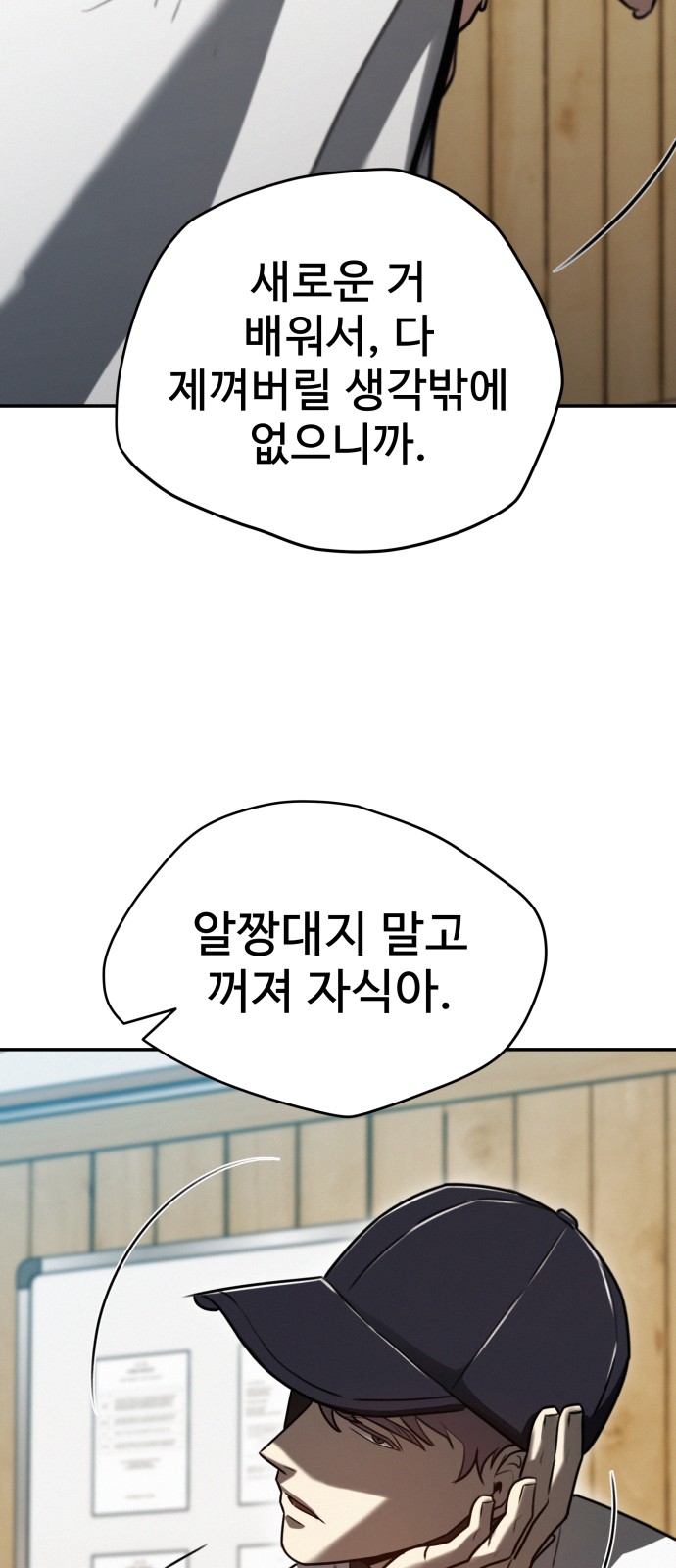70 페이지