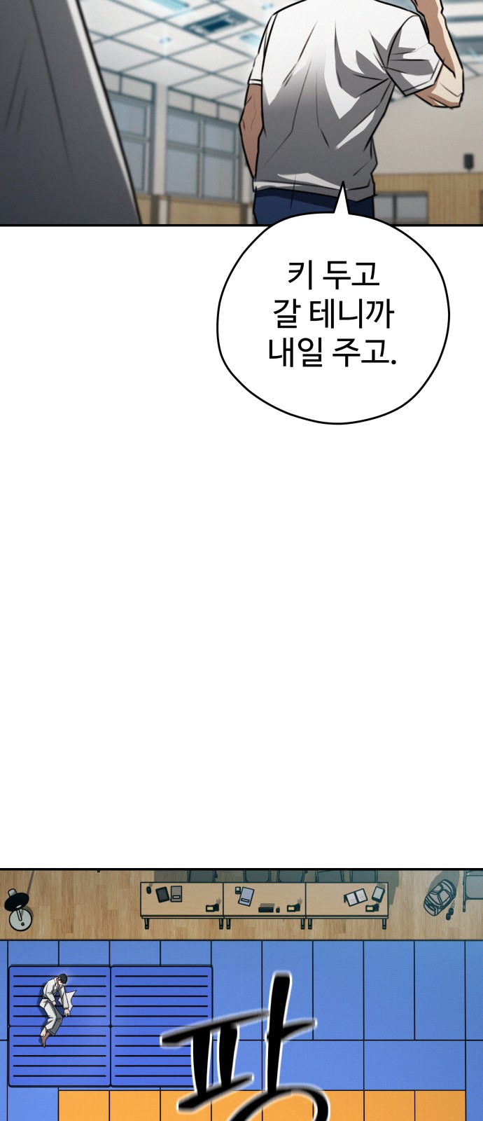 72 페이지