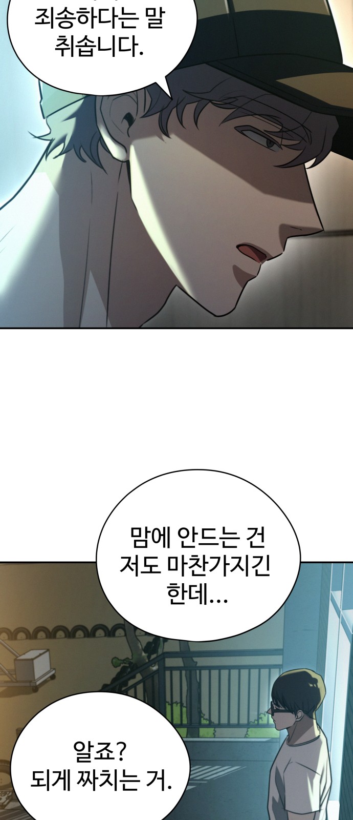 76 페이지