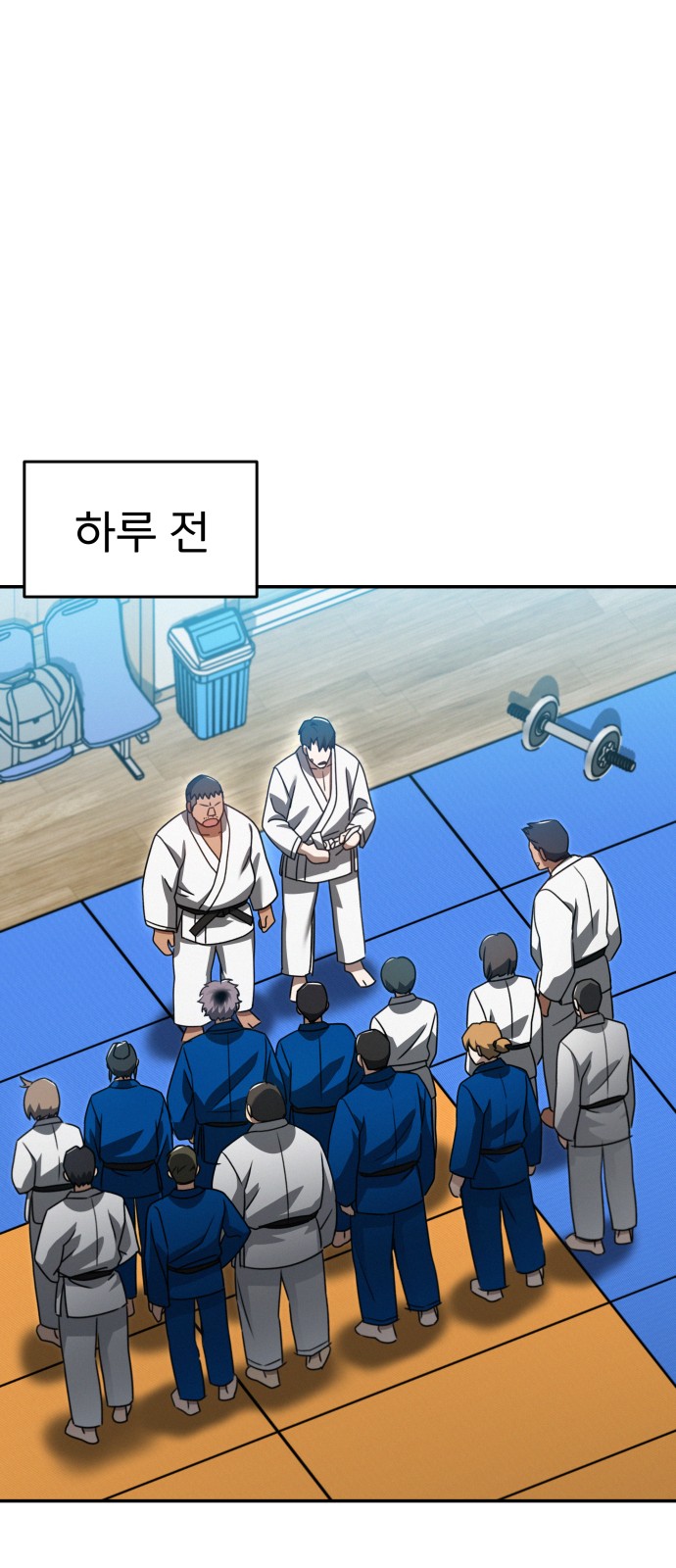 8 페이지