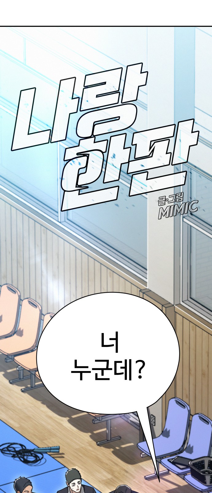 10 페이지