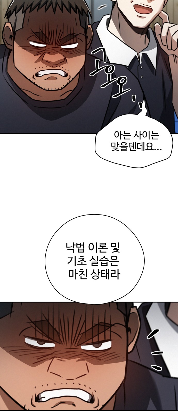 14 페이지