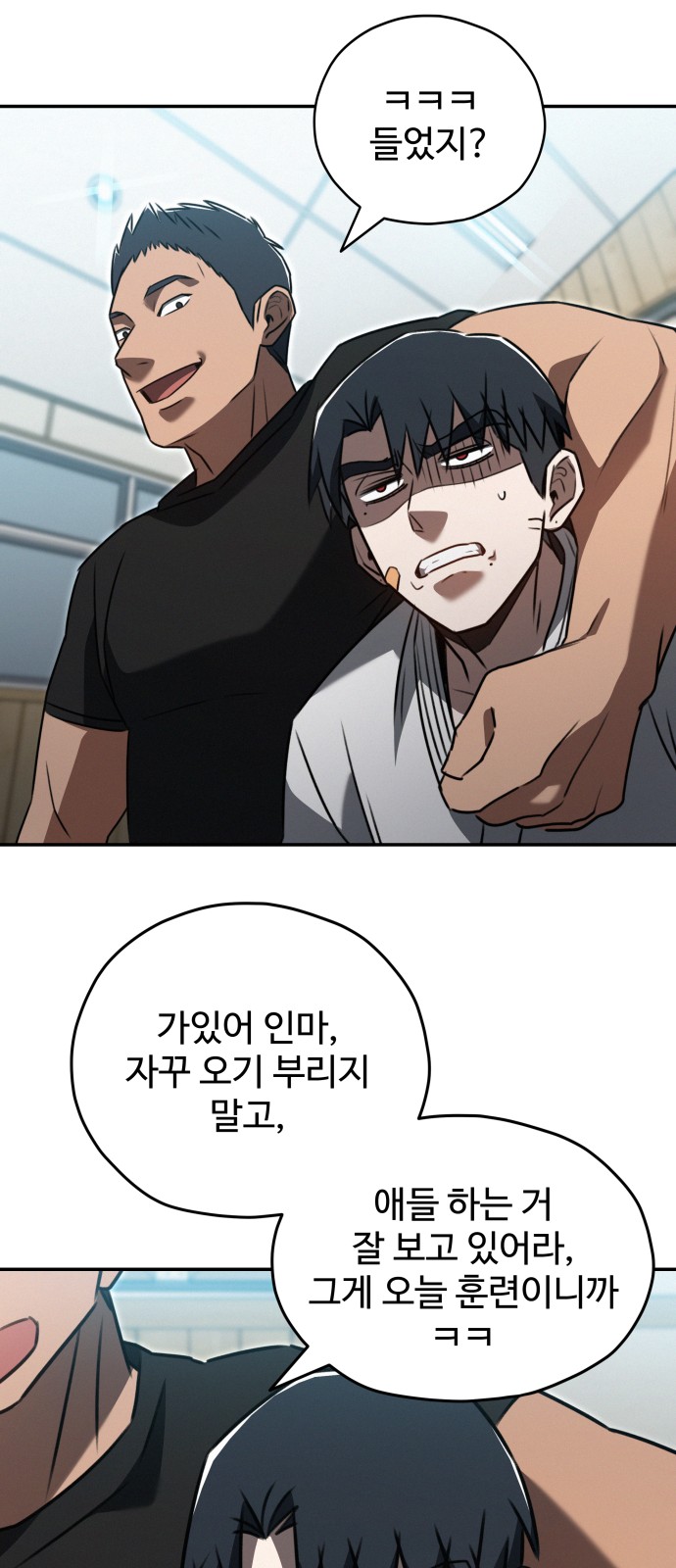 26 페이지