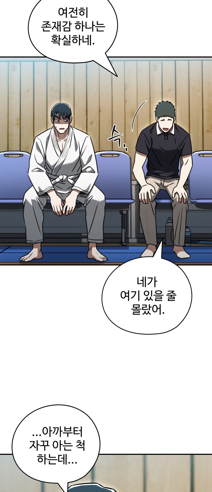 31 페이지