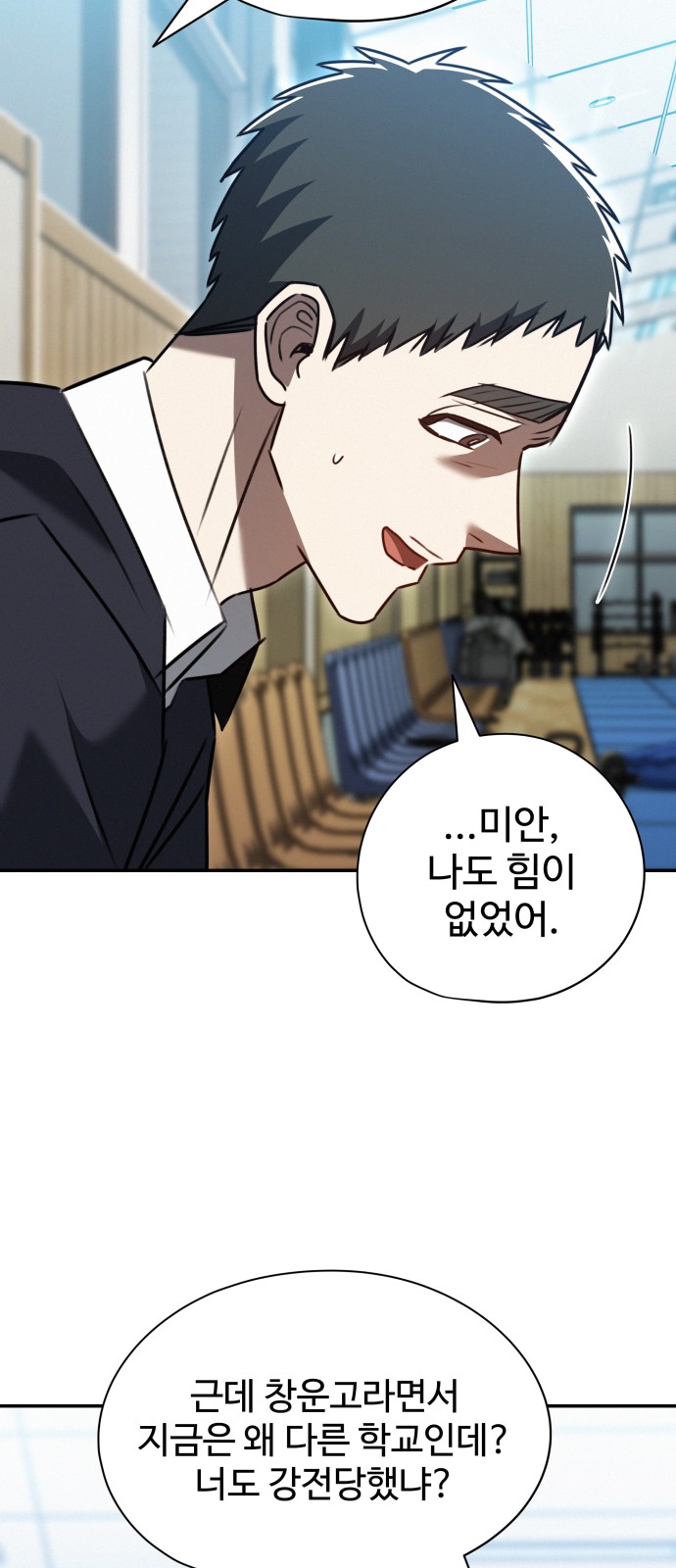 45 페이지