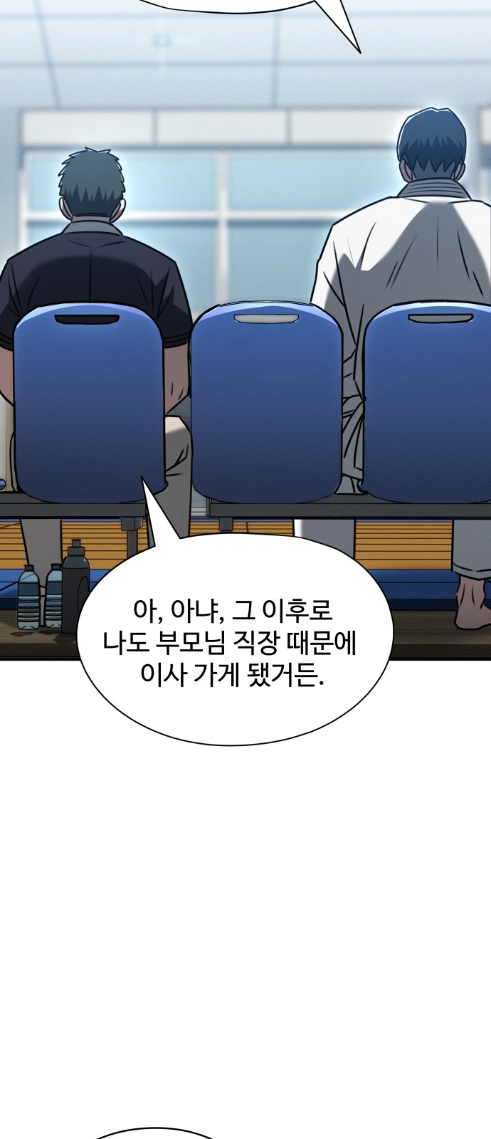 46 페이지