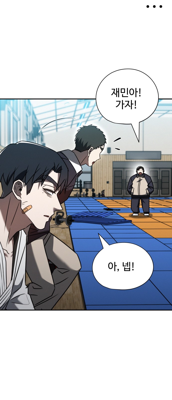 52 페이지
