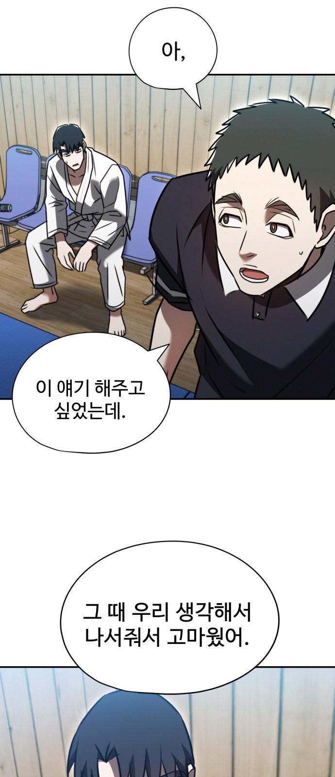 53 페이지