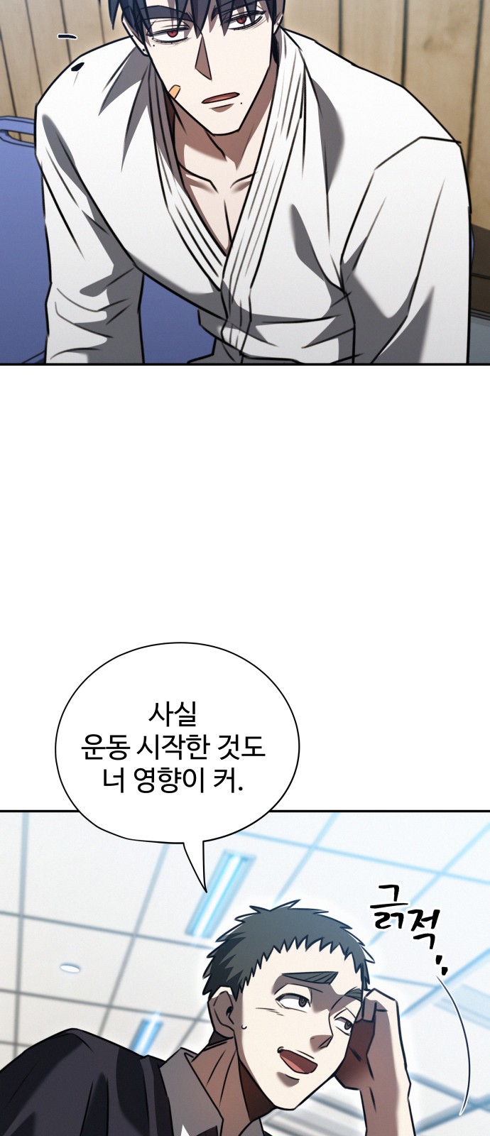 54 페이지