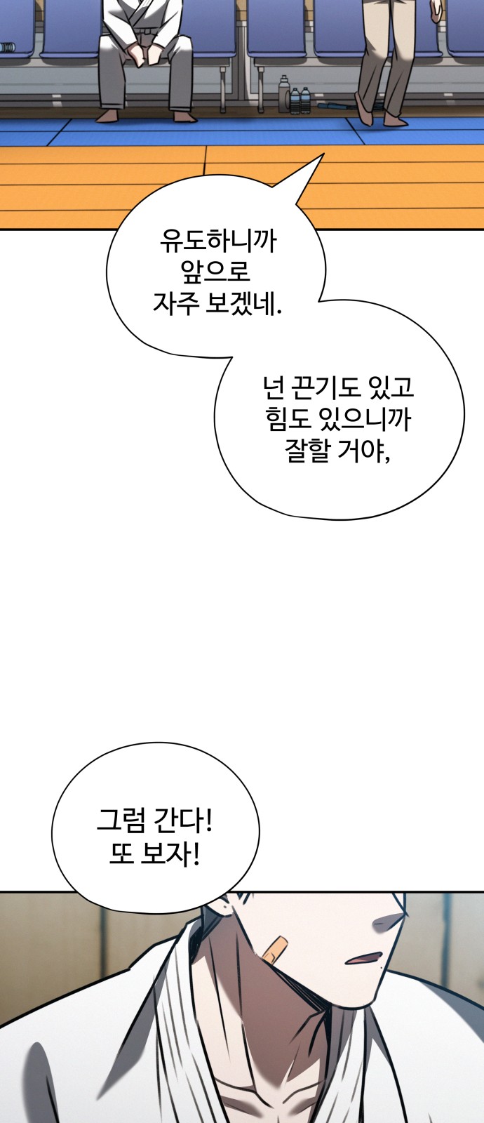 56 페이지