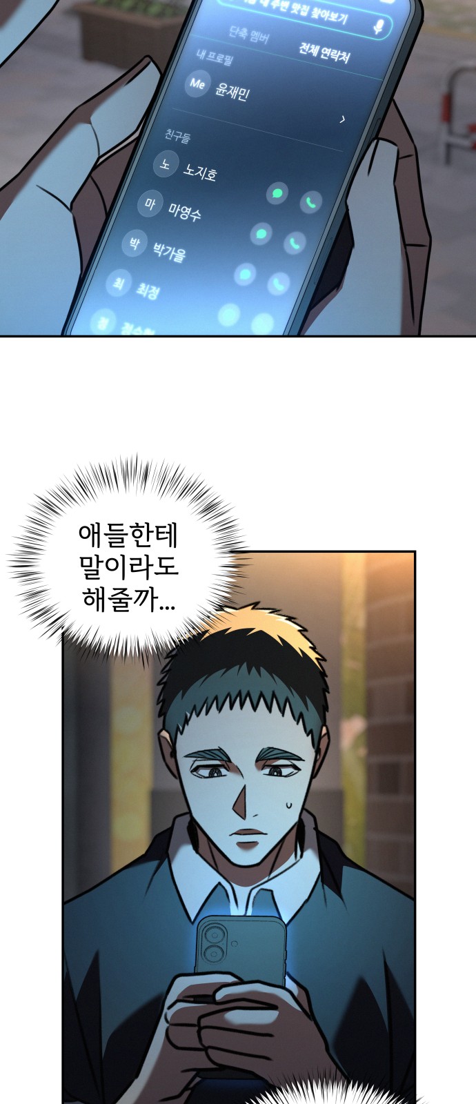 66 페이지