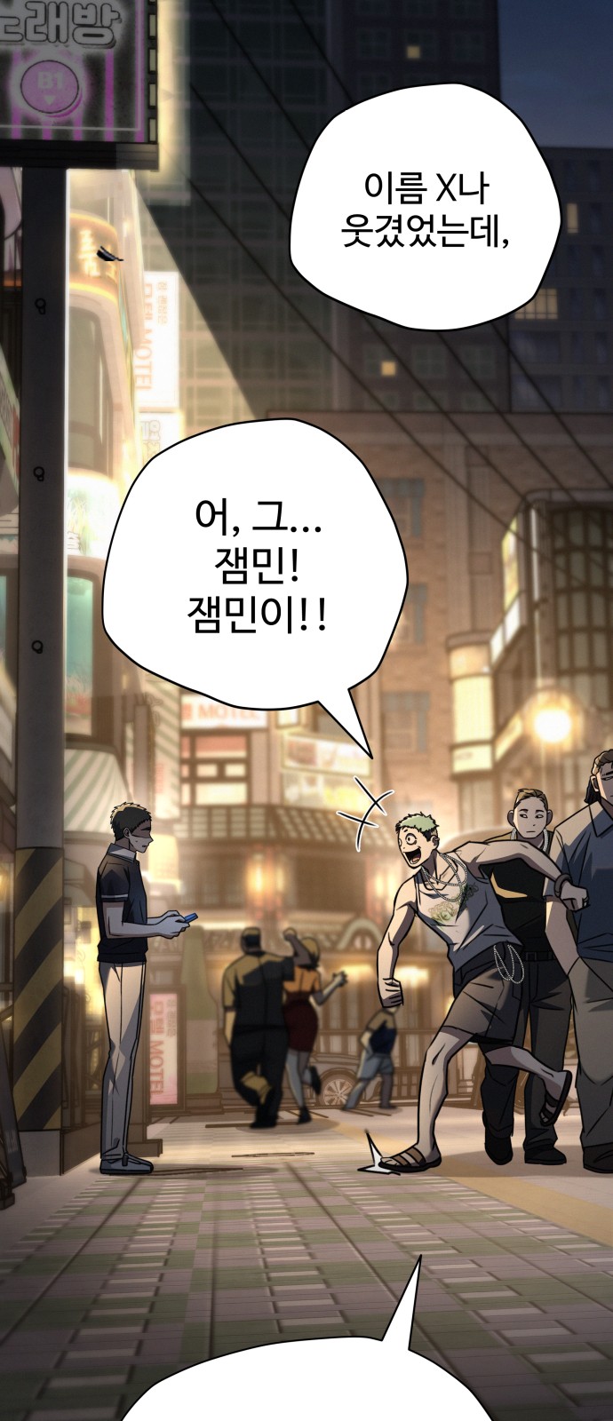69 페이지