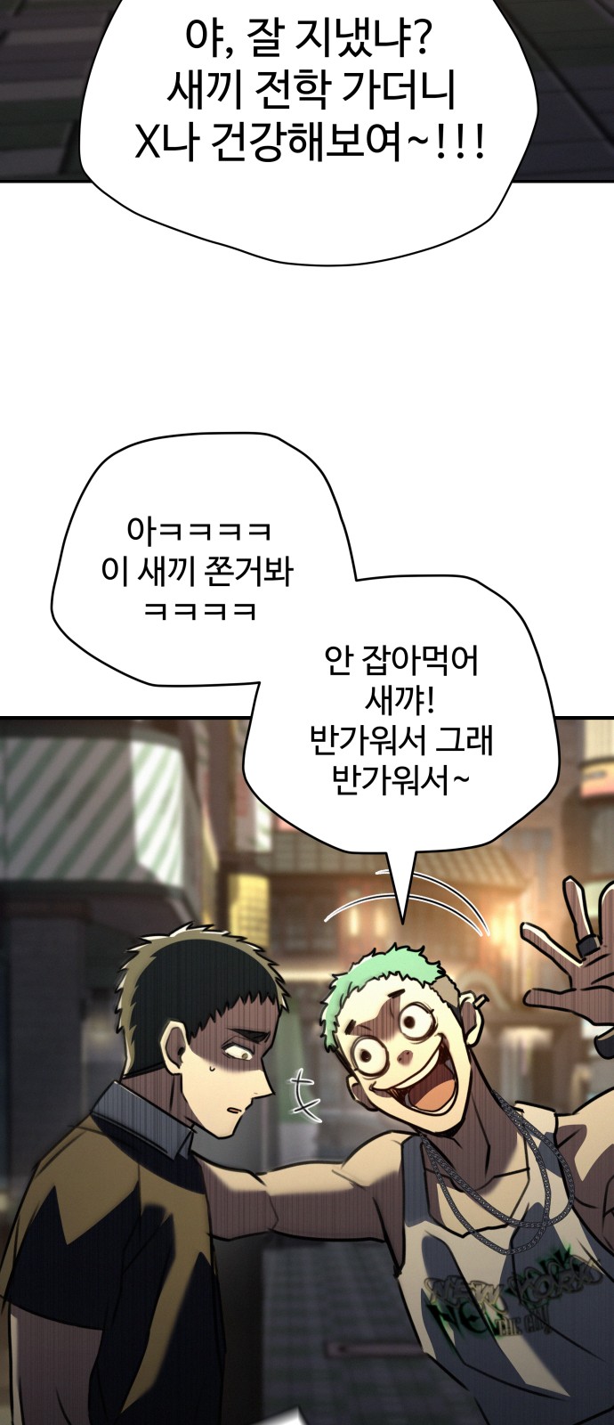70 페이지
