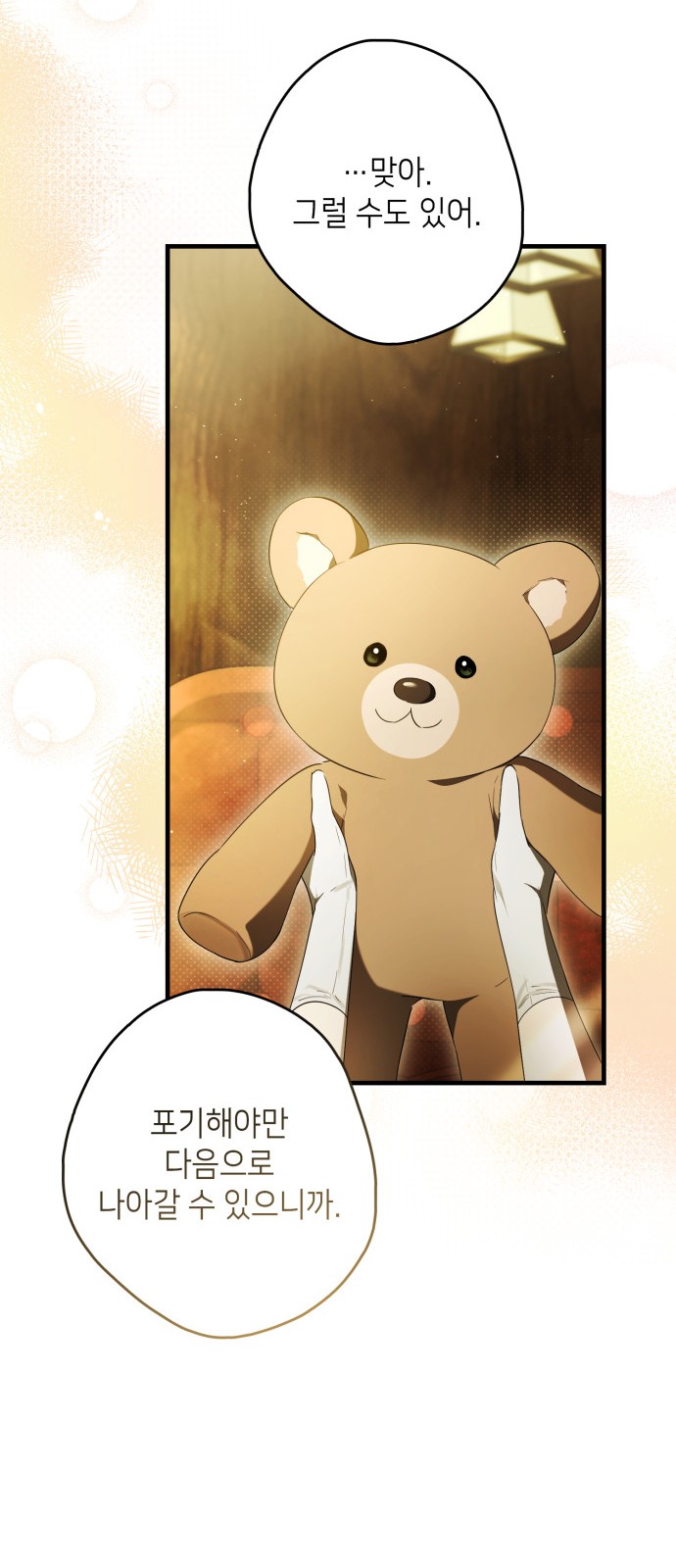 42 페이지