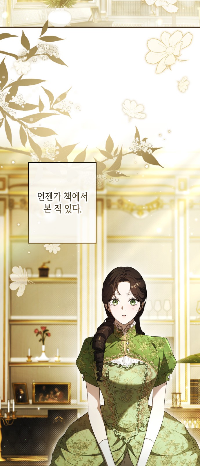 49 페이지