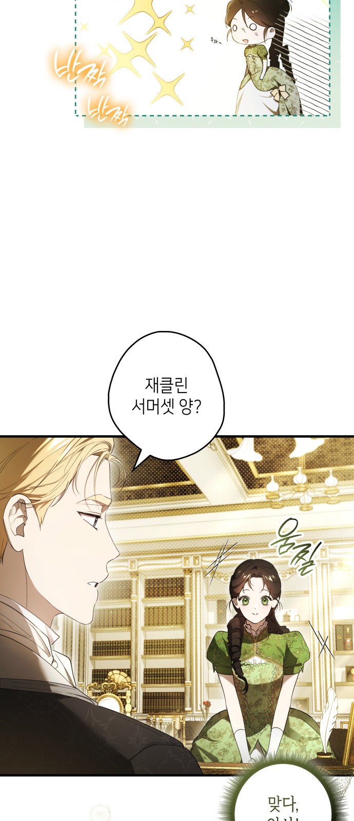 54 페이지