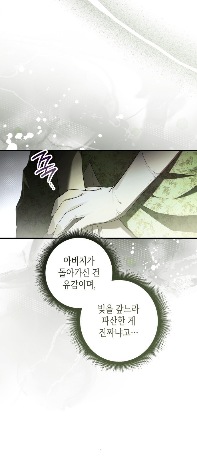 59 페이지
