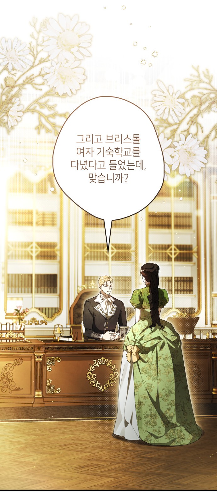 60 페이지